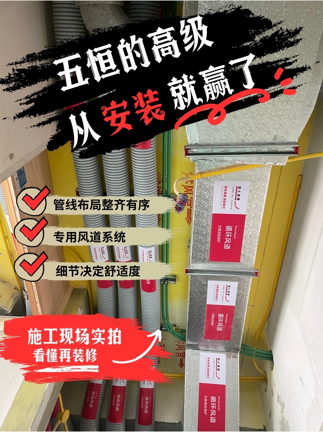 常德五恒的，从安装就赢了