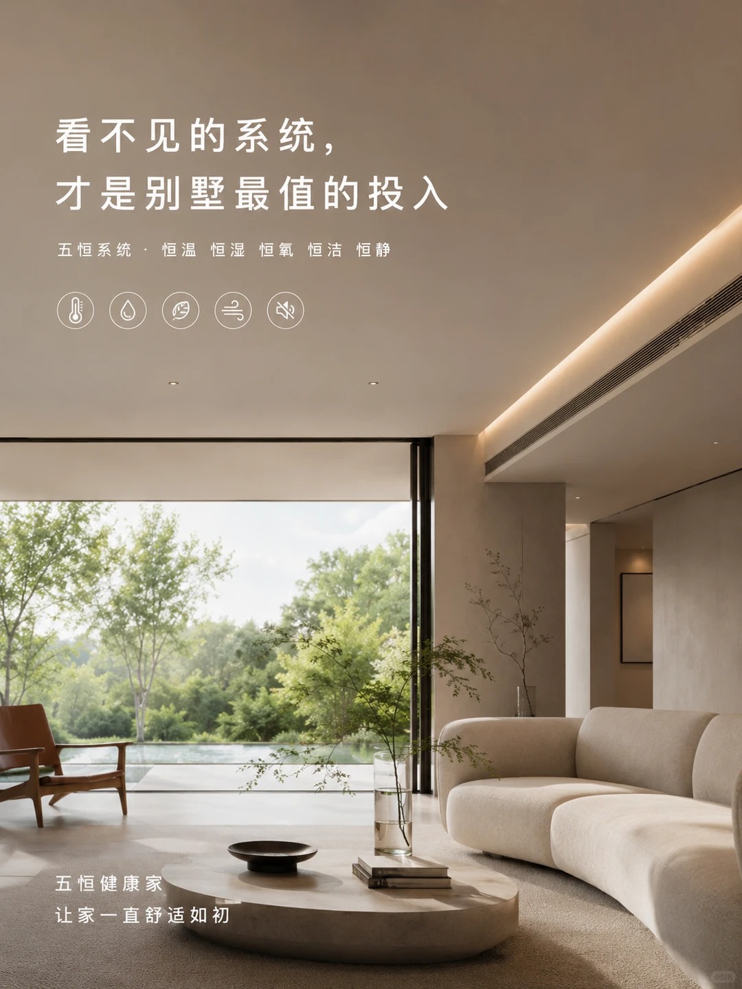 常德当初顶着压力装的，现在全家都说好